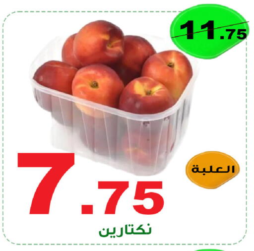 available at Smart Shopper in KSA, Saudi Arabia, Saudi - Abha