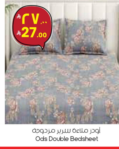 available at ستي فلاور in مملكة العربية السعودية, السعودية, سعودية - الدوادمي