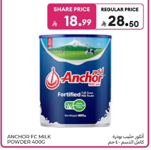 available at Carrefour in KSA, Saudi Arabia, Saudi - Dammam