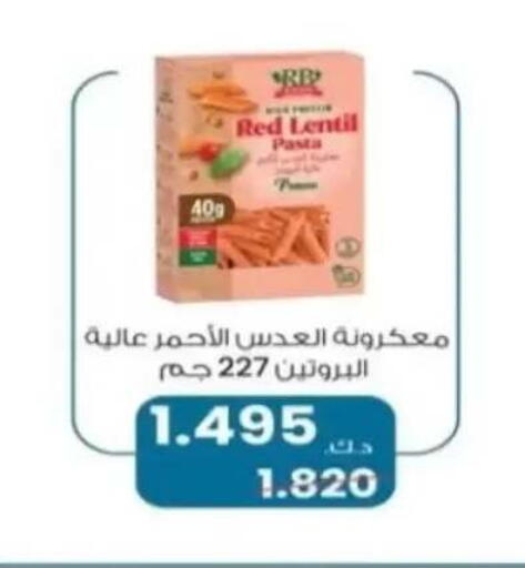 available at Al Rehab Cooperative Society  in Kuwait - Kuwait City