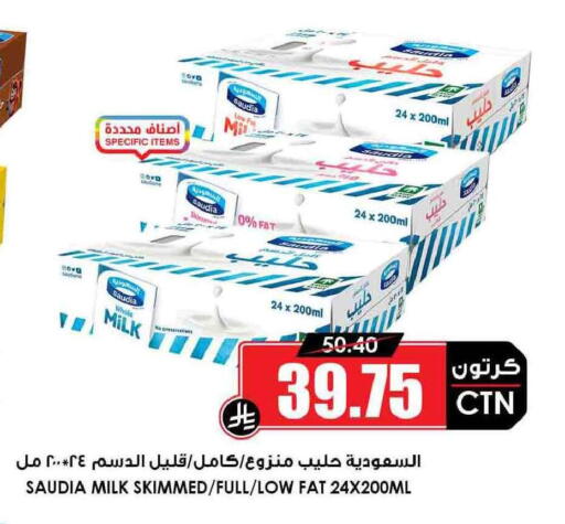 available at أسواق النخبة in مملكة العربية السعودية, السعودية, سعودية - عرعر