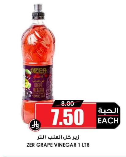 available at أسواق النخبة in مملكة العربية السعودية, السعودية, سعودية - سيهات