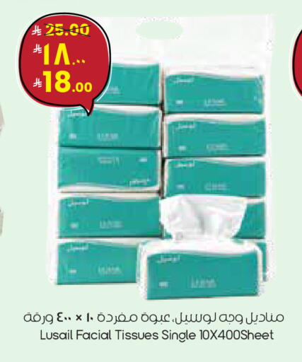 available at City Flower in KSA, Saudi Arabia, Saudi - Al Hasa
