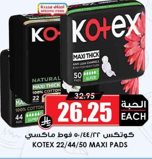 available at Prime Supermarket in KSA, Saudi Arabia, Saudi - Hail