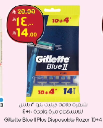 available at City Flower in KSA, Saudi Arabia, Saudi - Jubail