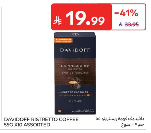 available at كارفور in مملكة العربية السعودية, السعودية, سعودية - جدة