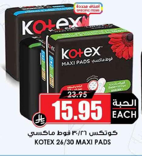 available at Prime Supermarket in KSA, Saudi Arabia, Saudi - Hail