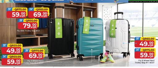 available at مركز التموين العائلي in قطر - الشحانية