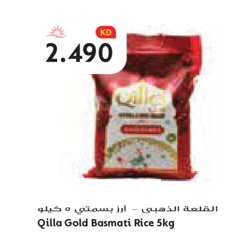 available at Grand Costo in Kuwait - Kuwait City