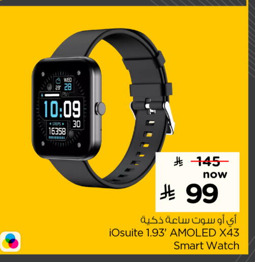 available at هايبر الوفاء in مملكة العربية السعودية, السعودية, سعودية - الطائف