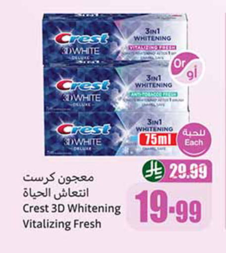 available at أسواق عبد الله العثيم in مملكة العربية السعودية, السعودية, سعودية - الدوادمي
