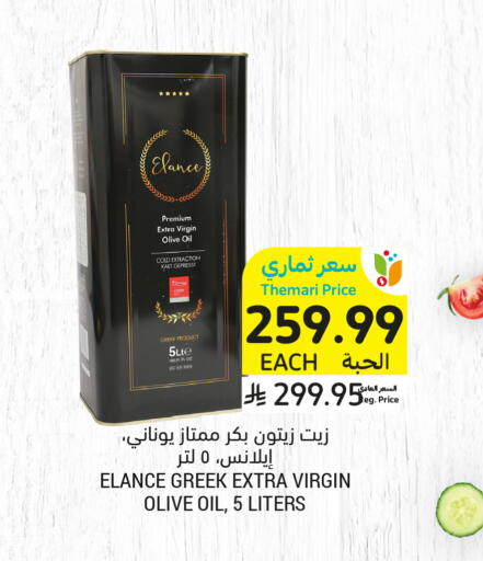 available at Tamimi Market in KSA, Saudi Arabia, Saudi - Buraidah