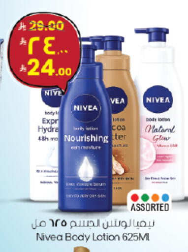 available at City Flower in KSA, Saudi Arabia, Saudi - Jubail