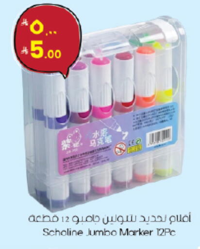 available at City Flower in KSA, Saudi Arabia, Saudi - Jubail