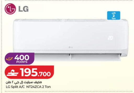 available at لولو هايبر ماركت in عُمان - صُحار‎