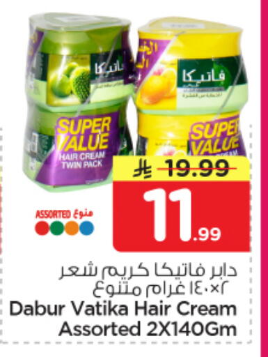 available at Nesto in KSA, Saudi Arabia, Saudi - Jubail