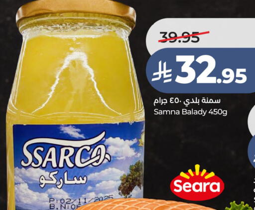 available at لولو هايبرماركت in مملكة العربية السعودية, السعودية, سعودية - الخبر‎