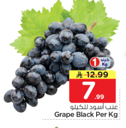 available at Nesto in KSA, Saudi Arabia, Saudi - Al Majmaah