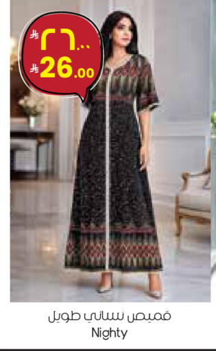 available at City Flower in KSA, Saudi Arabia, Saudi - Arar
