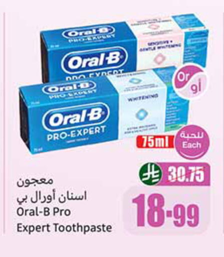 available at أسواق عبد الله العثيم in مملكة العربية السعودية, السعودية, سعودية - الدوادمي