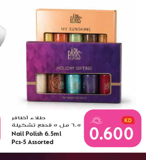 available at Grand Hyper in Kuwait - Kuwait City