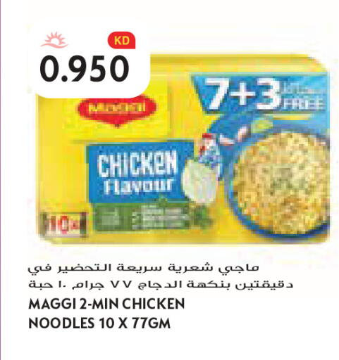 available at Grand Costo in Kuwait - Kuwait City