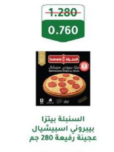 available at الجمعية التعاونية لجمعية المستهلك بوزارة الدفاع  in الكويت - مدينة الكويت