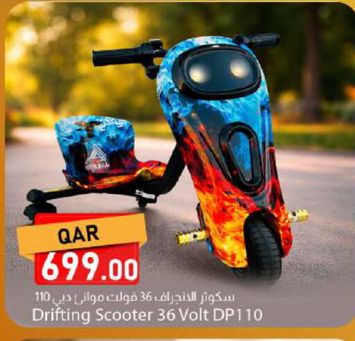 available at Dana Market in Qatar - Al Rayyan