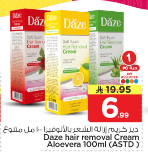 available at Nesto in KSA, Saudi Arabia, Saudi - Al Majmaah