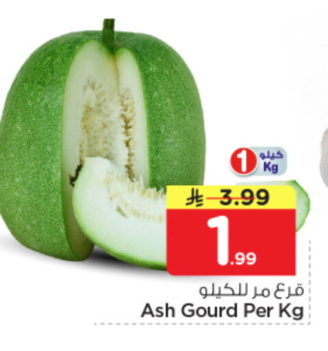 available at Nesto in KSA, Saudi Arabia, Saudi - Al Majmaah