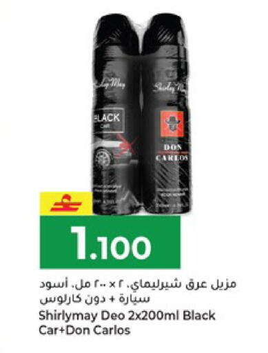 available at مكة هايبر ماركت in عُمان - صلالة