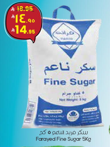 available at ستي فلاور in مملكة العربية السعودية, السعودية, سعودية - بريدة