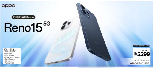available at Nesto in KSA, Saudi Arabia, Saudi - Riyadh