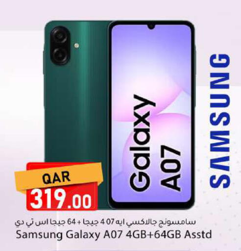 available at Dana Market in Qatar - Al Rayyan