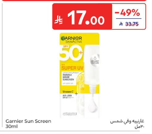 available at كارفور in مملكة العربية السعودية, السعودية, سعودية - بريدة
