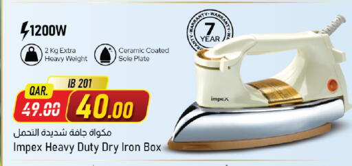 available at مركز التموين العائلي in قطر - الشحانية