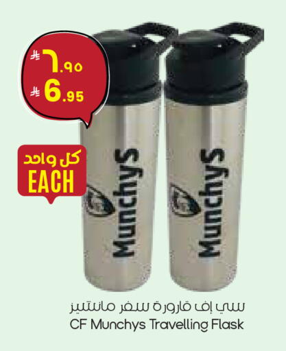 available at City Flower in KSA, Saudi Arabia, Saudi - Dammam