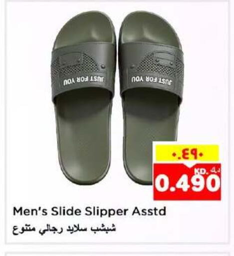 available at Nesto Hypermarkets in Kuwait - Ahmadi Governorate