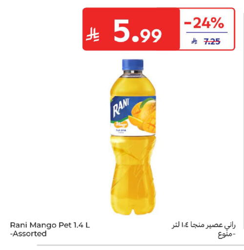 Mango available at كارفور in مملكة العربية السعودية, السعودية, سعودية - سكاكا