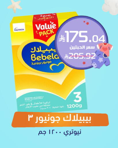 available at United Pharmacies in KSA, Saudi Arabia, Saudi - Ar Rass