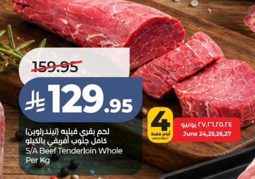 available at لولو هايبرماركت in مملكة العربية السعودية, السعودية, سعودية - الأحساء‎