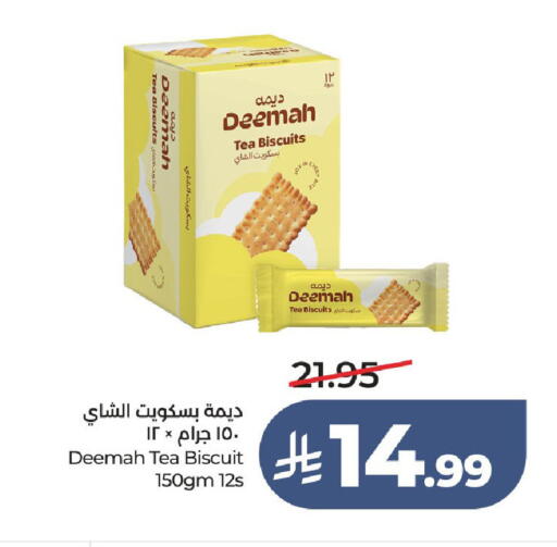 available at لولو هايبرماركت in مملكة العربية السعودية, السعودية, سعودية - الطائف