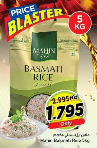 available at Nesto Hypermarkets in Kuwait - Kuwait City