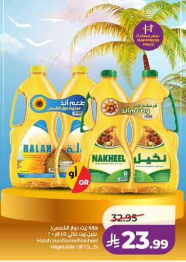 available at LULU Hypermarket in KSA, Saudi Arabia, Saudi - Ta'if