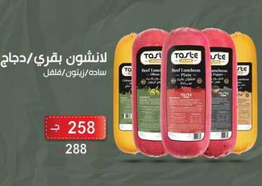 available at فتح الله in Egypt - القاهرة