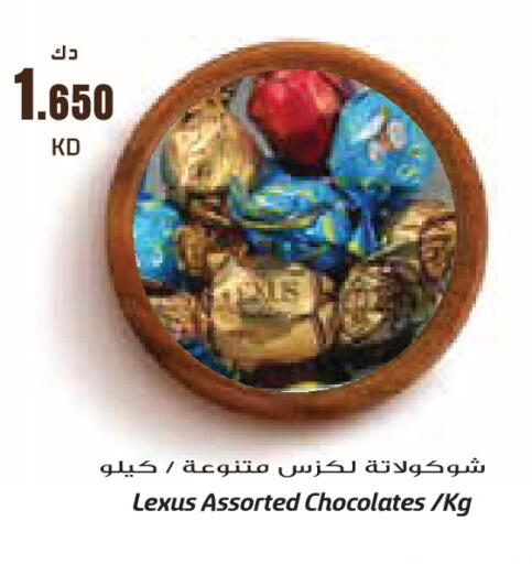 available at Grand Costo in Kuwait - Kuwait City