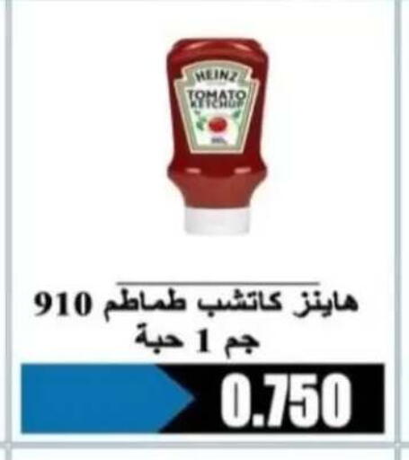available at Al Rehab Cooperative Society  in Kuwait - Kuwait City