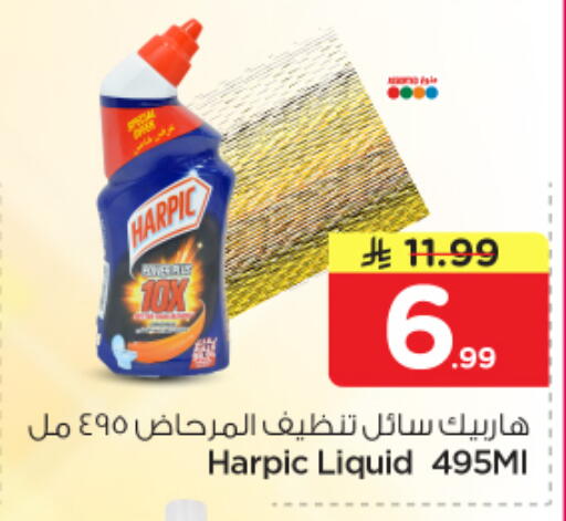available at Nesto in KSA, Saudi Arabia, Saudi - Al Hasa