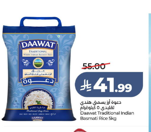 available at لولو هايبرماركت in مملكة العربية السعودية, السعودية, سعودية - حائل‎