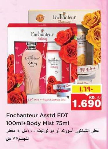 available at Nesto Hypermarkets in Kuwait - Ahmadi Governorate
